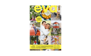 EVA Zomerboek 2026 - Het goede leven