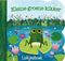 Kleine groene kikker - luikjesboek
