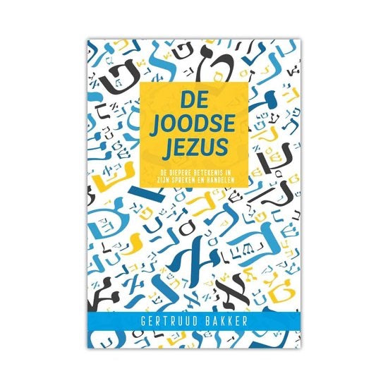 De Joodse Jezus Gertruud Bakker