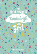 Het Hebreeuwse Koninkrijk van God - Gertruud Bakker
