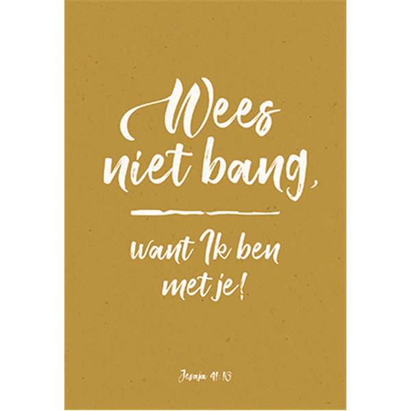 Wees niet bang, want Ik ben bij je - Jesaja 41:16 - Serenity Kaarten
